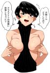  1girl 1girl big_breasts black_hair blush breasts convenient_censoring embarrassed komi-san_wa_komyushou_desu komi_shuuko milf short_hair 