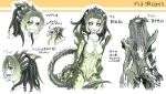  1girl alien aliens_vs_predator character_sheet claws dreadlocks fangs hairlocs ikd monster_girl no_nipples partially_translated personification predalien sketch smile tail translation_request xenomorph yellow_eyes 