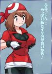  1girl artist_request bandanna big_breasts bike_shorts blue_eyes blush breast_grab breast_hold breasts brown_hair curvy grabbing hair haruka_(pokemon) huge_breasts impossible_clothes impossible_shirt large_breasts long_hair nintendo pokemon shirt smile solo text translation_request 