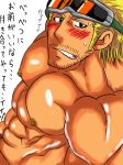  blonde_hair muscular_male one_piece paulie tanned_skin 