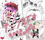  1boy 1girl artist_request ass bandage big_breasts black_pants boots bow censored crown drill_hair from_behind ghost green_hair haramaki isuka long_hair male mini_crown one_piece pants penis perona pink_hair red_lipstick red_shoes roronoa_zoro shoes short_hair twin_tails twintails umbrella 