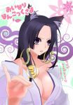  1girl :o \m/ animal_ears bare_shoulders big_breasts black_hair blush boa_hancock breasts bust cat_ears cleavage dark_brown_eyes earrings embarrassed female_only fox_shadow_puppet highres hime_cut huge_breasts japanese_clothes jewelry kemonomimi_mode kimono kuja_pirates long_hair no_bra off_shoulder one_piece open_clothes open_mouth open_shirt pale-skinned_female purple_eyes shirt slender slender_waist snake solo_female sweat tall_female translation_request upper_body 