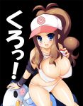  bra kihaiu lingerie mijumaru oshawott panties pokemon pokemon_(game) pokemon_black_and_white pokemon_bw touko_(pokemon) underwear white_(pokemon) 