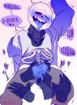 1boy 2010s 2017 2d 2d_(artwork) ahegao animated_skeleton blue_blush blush bottom_sans choking clothed digital_media_(artwork) dubnyangg english_text fangs hoodie male male_ahegao male_focus malesub one_eye_closed sans sans_(undertale) skeleton soul_sex submissive submissive_male sweat text tongue_out uke_sans undead undertale undertale_(series) video_games