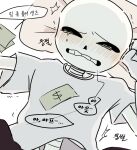 2023 animated_skeleton banknote bottom_sans clothed crying forced_prostitution implied_penetration implied_sex korean_text marusi_(artist) money monster pixiv_id_86049082 sans sans_(undertale) skeleton solo_focus tears text uke_sans undead undertale undertale_(series) white_background