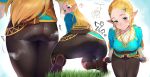  1girl 1girl ass big_ass big_breasts blonde_hair blush breasts embarrassed long_hair looking_at_viewer looking_back multiple_views pantylines pointy_ears princess_zelda the_legend_of_zelda the_legend_of_zelda:_breath_of_the_wild zelda_(breath_of_the_wild) 
