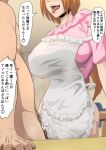  1boy 1girl ambiguous_penetration apron big_breasts bleach bottomless breasts censored cheating cheating_wife clothed_female_nude_male clothed_sex erect_nipples fat_man high_res horny hotwife huge_breasts implied_sex inoue_orihime iwao178 large_filesize long_hair male milf milf netorare nipples nude nude_male older_male open_mouth orange_hair phone phone_screen pink_shirt sex shirt stray_pubic_hair thick_ass thick_thighs thighs tongue tongue_out translated ugly_man wide_hips wife 