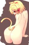 1girl animal_ears ass back bare_back blonde_hair brown_background cat_ears cat_tail female from_behind hair_ribbon kemonomimi_mode looking_back nude pokemon red_eyes ribbon rumia shamo_(koumakantv) short_hair simple_background smile solo tail touhou