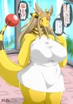  ampharos anthro big_breasts big_thighs blush breasts brown_hair chubby cleavage clothing embarrassed female hair japanese_text jasmine nipples pokemon pokemorph solo text thick_thighs translation_request voluptuous wide_hips ymbk 