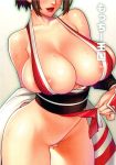 brown_hair cleavage color doujinshi_cover face_out_of_frame fatal_fury female huge_breasts king_of_fighters kunoichi mai_shiranui motchie motchie_kingdom_(group) pussy red_lipstick shiranui_mai snk tsumamigui_shitekudasai_(snk_doujinshi) video_game_character video_game_franchise wet_body