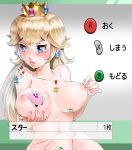 1girl bangs big_breasts blonde_hair blue_eye blue_eyes blush breast_hold breast_lift breasts cameo collarbone crown crying crying_with_eyes_open directional_arrow earrings embarrassed eyebrows eyelashes female game_console gameplay_mechanics high_heels huge_breasts jewelry kirby kirby_(series) large_breasts long_hair mario_(series) mushroom_people navel nintendo nude parody payot pink_dress princess princess_peach shiny shiny_hair shiny_skin sidelocks solo star sticker super_mario_bros. super_smash_bros. sweat tears tiara toad_(mario) toad_(mario_species) translated transparent wasabi_(legemd) white_leggings yoshi_egg