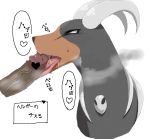  ambiguous_gender anime arrow black_eyes black_fur black_nose black_skin brown_fur canine censored dog erection fellatio fur heart horn houndoom in_mouth japanese japanese_text male nintendo open_mouth oral oral_sex penis plain_background pokemon red_eyes saliva sex sharp_teeth squint sweat teeth text tongue tongue_out uncut unknown_artist vein video_games white_background 