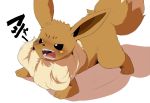  2013 angry blush brown_fur dagasi eevee japanese_text nintendo open_mouth plain_background pokemon pokã©mon solo text video_games white_background 