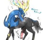  2013 antlers blue_eyes blush censored cervine deer erection feral hair heart horn horsecock japanese_text looking_at_viewer male nintendo panting penis plain_background pokemon precum solo text unknown_artist video_games xerneas 