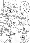 anthro ass ass_grab bear comic condom furry furry_only giggles giggles_(htf) happy_tree_friends japanese_text kesupu licking_pussy lumpy male male/female no_clothes pu_sukebe pussy rape tears