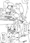 anthro bear comic condom cum furry furry_only giggles giggles_(htf) happy_tree_friends japanese_text kesupu lumpy male male/female no_clothes penetration penis pu_sukebe pussy rape tears