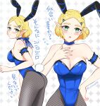  1girl alluring ass bare_shoulders big_breasts blonde_hair cleavage elf embarrassed expressionless green_eyes hair_ornament hairclip hand_on_own_hip high_res ichigobotw2 japanese_text leotard looking_at_viewer nintendo open_mouth panties pantyshot pointy_ears princess_zelda rabbit_ears rabbit_tail standing talking the_legend_of_zelda the_legend_of_zelda:_tears_of_the_kingdom translation_request underwear 