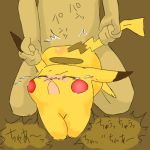  blush crying doggy_position ear_grab from_behind human human_on_anthro interspecies japanese_text male open_mouth pikachu pokemon pokephilia sex tail_grab video_games young 