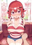 1girl absurd_res bare_shoulders bat_hair_ornament big_breasts blush breasts cover cover_page covered_nipples denim denim_shorts doujin_cover fang gabriel_dropout greatmosu hair_ornament hair_rings heart heart-shaped_pupils high_res holding holding_hands looking_at_viewer open_mouth purple_eyes red_hair satanichia_kurumizawa_mcdowell see-through see-through_shirt shirt short_shorts shorts sitting solo_focus stockings symbol-shaped_pupils thighs wet wet_clothes wet_shirt white_thighhighs