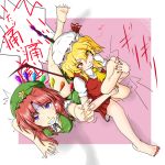  2girls barefoot bite_mark clenched_teeth distress feet female flandre_scarlet foot_hold foot_tickling hands_on_feet holding_another&#039;s_foot hong_meiling leg_lock lolidom long_hair multiple_girls nail_polish pain purple_eyes red_eyes samurai_(kasizuki) short_hair side_ponytail soles tears teeth text the_embodiment_of_scarlet_devil tickle_torture tickling toenail_polish toes touhou translated trembling turn_pale violet_eyes wings 