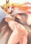 ass cape clothing functionally_nude high_resolution horns miss_kobayashi&#039;s_dragon_maid naked_cape nipples tohru_(dragon_maid)