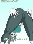  1girl ass bent_over blue_eyes blush breasts cameltoe capri_pants grey_hair head_down jambo_habari large_breasts long_hair nintendo pants ponytail solo spandex spread_ass super_smash_bros. tank_top text trainer_(wii_fit) translation_request white_skin wii_fit wii_fit_trainer 