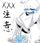 1boy 2010s 2017 animated_skeleton artist_signature blue_blush blue_tongue blush bottom_sans bottomless chinese_text immolationyyx monster pixiv_id_9733540 sans sans_(undertale) shirt_only shirt_up skeleton submissive submissive_male sweat text tongue trembling uke_sans undead undertale undertale_(series) white_background