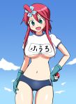  aqua_eyes blush breasts female fuuro_(pokemon) game_freak gloves gym_leader gym_uniform hair hand_on_hip hips huge_breasts humans_of_pokemon long_hair looking_at_viewer midriff navel nintendo open_mouth orgasm_face outdoors poke_ball pokemon pokemon_(anime) pokemon_(game) pokemon_black_2_&amp;_white_2 pokemon_black_and_white pokemon_bw pokemon_bw2 quiver red_hair sky skyla_(pokemon) smile solo turquoise_eyes underboob yukinojo 