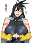  1girl 1girl after_paizuri anime_milf big_breasts black_hair breasts clothed_female cum cum_on_breasts eye_contact female_focus female_only gloves huge_breasts long_hair looking_at_viewer mature mature_female metal_man10 milf muscular_female my_hero_academia nana_shimura solo_female solo_focus tagme text translation_request 