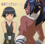  2girls back black_hair bleach blue_hair blush breasts butt_crack dark_skin from_behind gloves isse looking_back multiple_girls naughty_face nude ponytail shihouin_yoruichi sideboob soifon sui-feng translated twintails yellow_eyes 