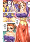 big_breasts black_hair breasts brown_hair cleavage clothed clothed_female corset dragon_quest dragon_quest_viii eight_(dragon_quest) female hero_(dq8) huge_breasts human jessica_albert jessica_albert_(dragon_quest) long_hair male/female mature mature_female morrie_(dragon_quest) muchimuchi7 pigtails princess_medea princess_minnie red_(dq8) red_eyes red_hair sorceress square_enix teen video_game_character video_game_franchise