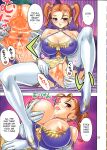 big_breasts breasts cleavage color colored_doujin corset doujin doujinshi dragon_quest dragon_quest_viii eight_(dragon_quest) english english_text female hero_(dq8) huge_breasts human jessica_albert jessica_albert_(dragon_quest) male/female muchimuchi7 pigtails red_eyes red_hair sorceress square_enix teen text translated video_game_character video_game_franchise