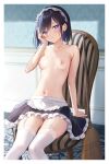 1girl :o apron areola arm_at_side arm_support bangs bare_arms bare_thighs black_hair black_skirt blue_hair blush breasts breasts_apart broom casual_nudity chair clavicle clothing cowboy_shot erect_nipples exposed_breasts eyebrows_visible_through_hair feet_apart female_only garter garter_straps hair_behind_ear hair_between_eyes half-closed_eyes hand_on_own_cheek hand_on_own_face head_tilt headdress headwear high_resolution indoors inner_boob knees_together knees_together_feet_apart legwear light-skinned light-skinned_female lingerie looking_at_viewer maid maid_apron maid_headdress medium_breasts medium_hair mignon navel nipples open_mouth original panchira panchira_(sitting) panties parted_lips petite purple_eyes reclining shiny shiny_skin short_hair sitting sitting_on_chair skindentation skirt slender_waist small_breasts stockings thick_thighs thighs topless topless_female underwear waist_apron white_legwear white_lingerie white_panties white_stockings white_thighhighs white_underwear zettai_ryouiki