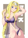  alice_schuberg alluring blonde_hair darkstar31 hot lingerie posing sexy sword_art_online voluptuous 