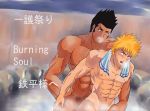 2boys bleach burning_soul doggy_position father_&amp;_son father_and_son from_behind isshin_kurosaki kurosaki_ichigo kurosaki_isshin male male_only yaoi 