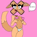1girl abbygale_purple_eevee_kit anime anthro bell_collar blue_panties breasts brown_eyes choker coptic_alphabet_lore cute female furry furry_female harrymations hi_res hot japanese_text kawaii khi/x_(coptic_alphabet_lore) looking_at_viewer naked naked_female nipples nude nude_female orange_background panties pink_background sexy tagme uwu white_panties