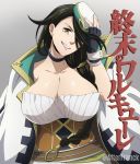  1girl big_breasts breasts hrist_(shuumatsu_no_valkyrie) shuumatsu_no_valkyrie 