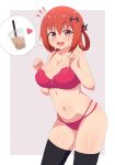  1girl 1girl bad_id bad_pixiv_id bat_hair_ornament big_breasts black_thighhighs blush bow bow_bra bra breasts bubble_tea bubble_tea_challenge cleavage collarbone cup disposable_cup drinking_straw fang gabriel_dropout hair_between_eyes hair_ornament hair_rings hands_up heart high_res looking_at_viewer navel nyaroon open_mouth pink_background pink_bra purple_eyes red_hair satanichia_kurumizawa_mcdowell shiny_skin smile spoken_food spoken_heart standing stockings thighs tongue two-tone_background underwear underwear_only white_background 