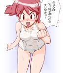 &gt;:d 1girl :d bangs blush breasts cameltoe clenched_hands covered_navel cowboy_shot gradient gradient_background hinata_natsumi keroro_gunso keroro_gunsou leaning_forward looking_at_viewer natsumi_hinata nose_blush one-piece_swimsuit open_mouth pink_hair raised_fist red_eyes school_swimsuit see-through sgt._frog short_hair short_twintails smile solo speech_bubble standing swimsuit twintails wet wet_clothes white_school_swimsuit white_swimsuit wide_hips 