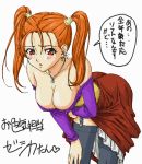  1girl bare_shoulders bent_over blush breasts brown_hair cleavage corset dragon_quest dragon_quest_viii dress garter_belt hair jessica_albert jessica_albert_(dragon_quest) large_breasts long_hair lowres okiyumi_kase purple_shirt shirt skirt skirt_lift solo square_enix strapless_dress text thighhighs translation_request twintails 