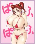  1girl bikini breast_hold breasts dragon_quest dragon_quest_viii earrings erect_nipples gigantic_breasts inomaru jessica_albert jessica_albert_(dragon_quest) jewelry lowres red_eyes red_hair solo square_enix swimsuit 
