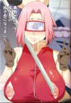 1girl ahegao arm_warmers bare_shoulders big_breasts black_gloves blindfold blush breasts censored double_v erect_nipples foreskin gloves gradient gradient_background hair looking_to_the_side looking_up naruto nippleless_clothes nipples penis pink_hair pointless_censoring puffy_nipples red_shirt sakura_haruno sasuke_uchiha shirt short_hair sleeveless sleeveless_shirt smile solo_focus sunahara_wataru sword text translation_request upper_body v veins veiny_penis weapon zipper