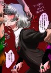  1boy bad_id claude_frollo cum cum_in_mouth disney fellatio hair hand_on_another&#039;s_head hand_on_head irrumatio marimo_(yousei_ranbu) one_man&#039;s_dream_ii oral penis rape short_hair silver_hair solo_focus text the_hunchback_of_notre_dame translation_request yaoi younger 