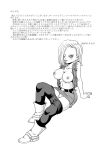 alien android_18 ass big_breasts blonde breasts cum dragon_ball_z monochrome 