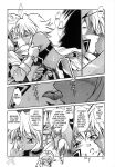 .hack//extra 69 ass bedroom breasts comic dark_skin licking monochrome panties_aside pussy sex sucking