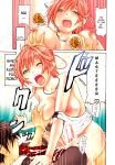 ahegao ass bedroom believe_machine big_breasts breasts comic female huge_breasts milf nude ozaken_(artist) pussy riding sex stockings the_lusty_lady_project_(doujinshi)