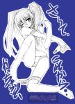  1girl blue_background buruma kaguchi_takeshi monochrome panties shakugan_no_shana shana solo twintails underwear 