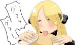  anilingus cynthia licking pokemon psyduck shirona_(pokemon) white_background 