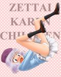  blush hat panties purple_hair sannomiya_shiho shiho_sannomiya short_hair skirt underwear zettai_karen_children 