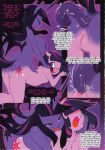  2girls anthro ass big_breasts breasts comic dark_moon_diaries friendship_is_magic hoofbeat_2 looking_back my_little_pony nipples pussy selfcest tentacle twilight_sparkle yuri 